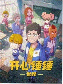 纸上飞行术 奇幻成长动漫